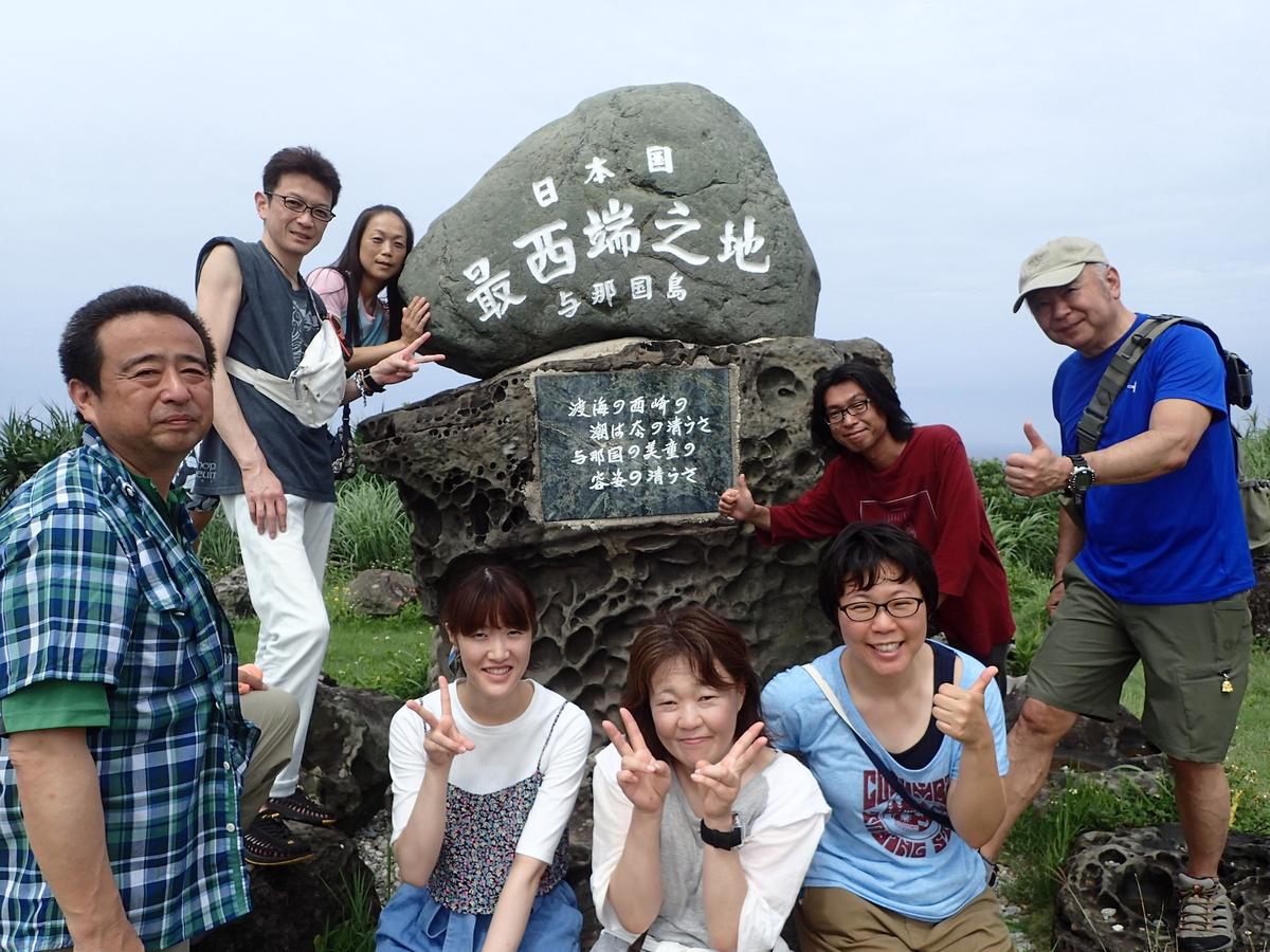 与那国島ダイビングツアー