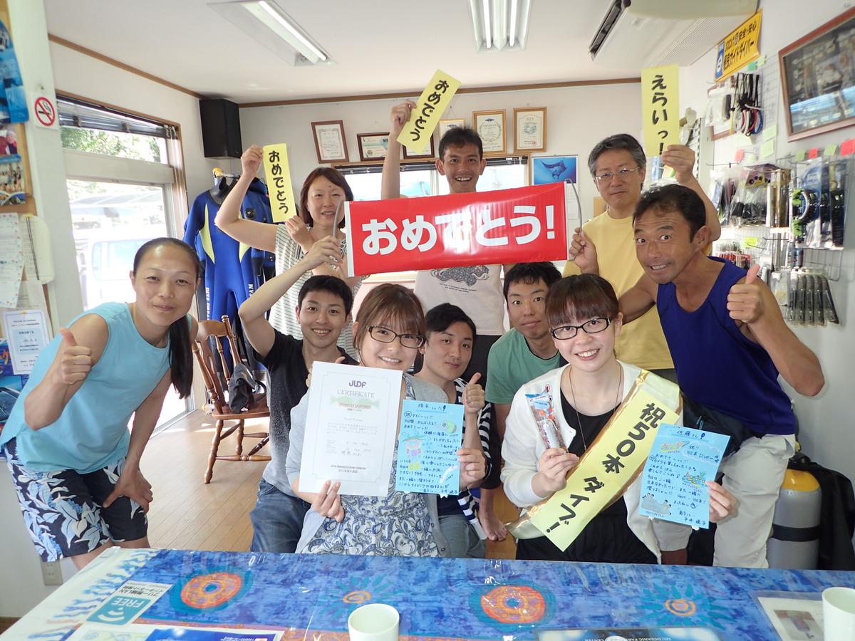 伊豆海洋公園の海岸での器材セッティングとダイビング前のブリーフィング｜ダイブドリーム