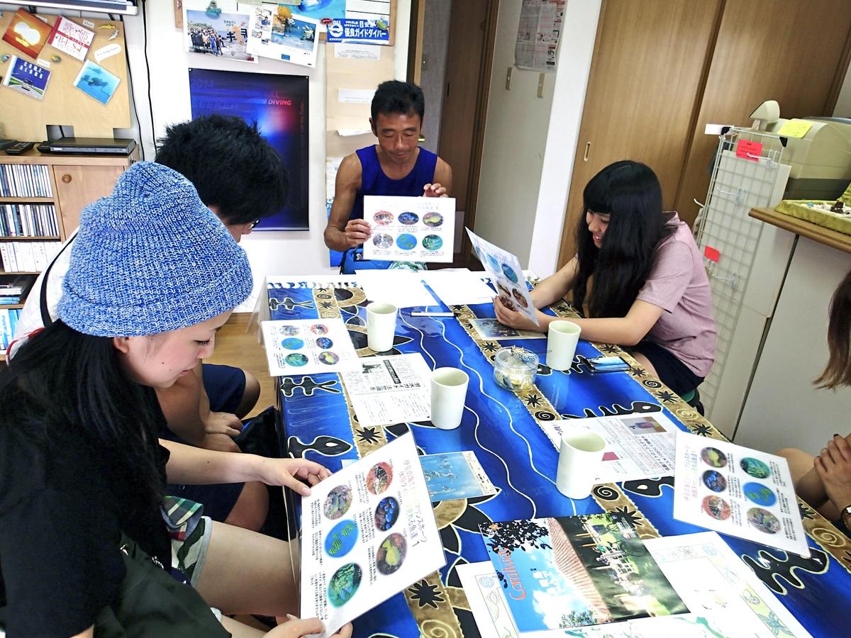 朝9時にダイブドリームへ集合する体験ダイビング参加者