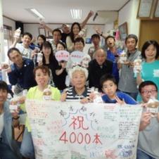 橋本郁代さん 4000本記念ダイブ|1998年ダイブドリーム卒業|70代女性ベテランダイバー